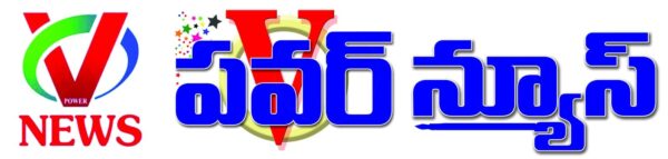 V POWER NEWS